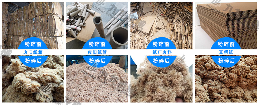 瓦楞纸原料粉同花顺官方网站-同花顺(中国)