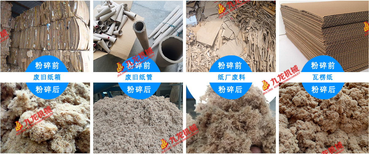 废纸撕同花顺官方网站-同花顺(中国)成为废纸回收路上的重要设备(图2)