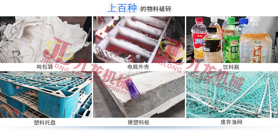 塑料撕同花顺官方网站-同花顺(中国)是一种专为塑料回收行业研发的设备(图3)