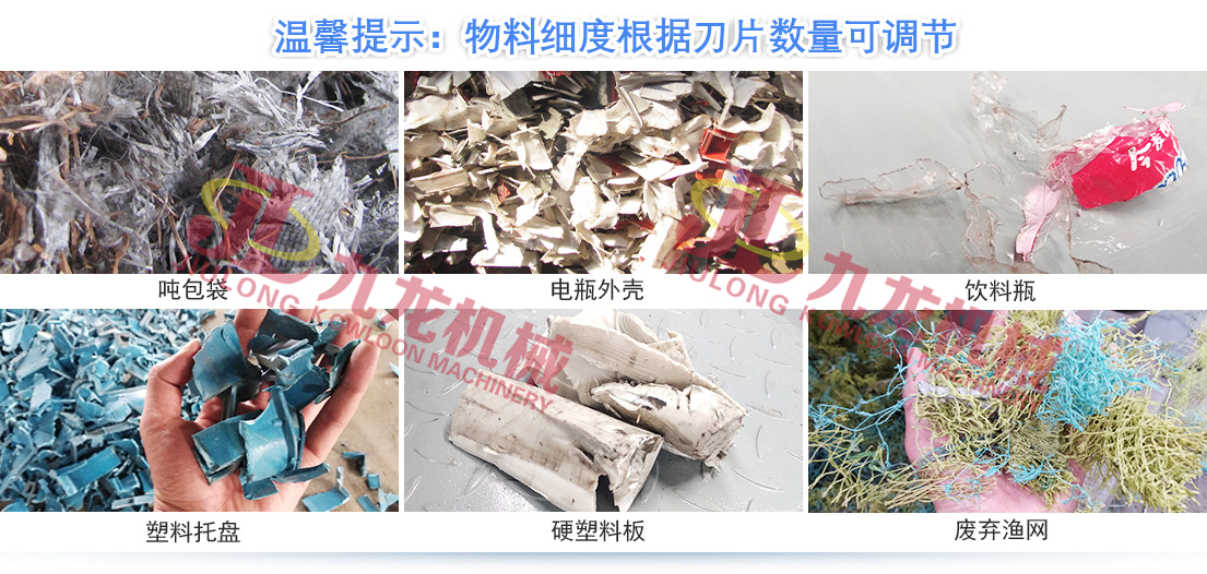 塑料撕同花顺官方网站-同花顺(中国)是一种专为塑料回收行业研发的设备(图4)