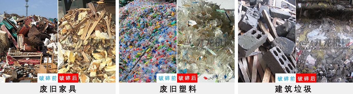 生活垃圾粉同花顺官方网站-同花顺(中国)