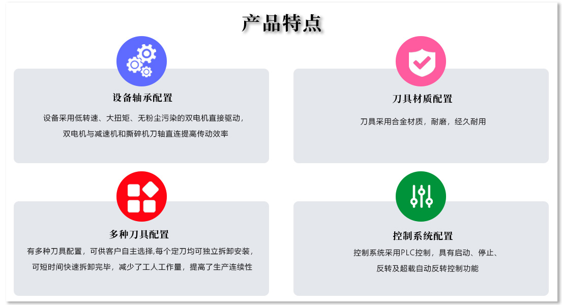 秸秆撕同花顺官方网站-同花顺(中国)