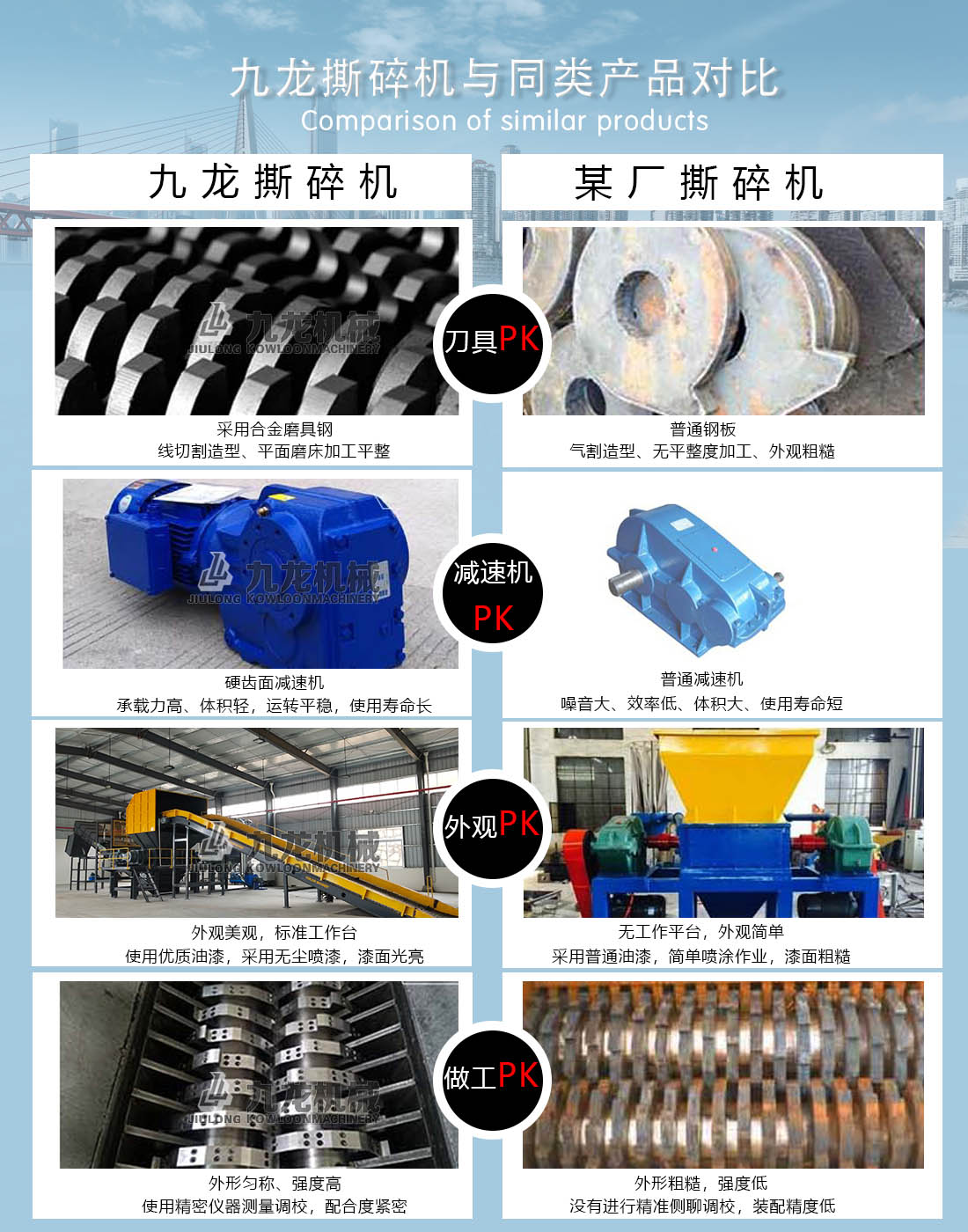 双轴撕同花顺官方网站-同花顺(中国)