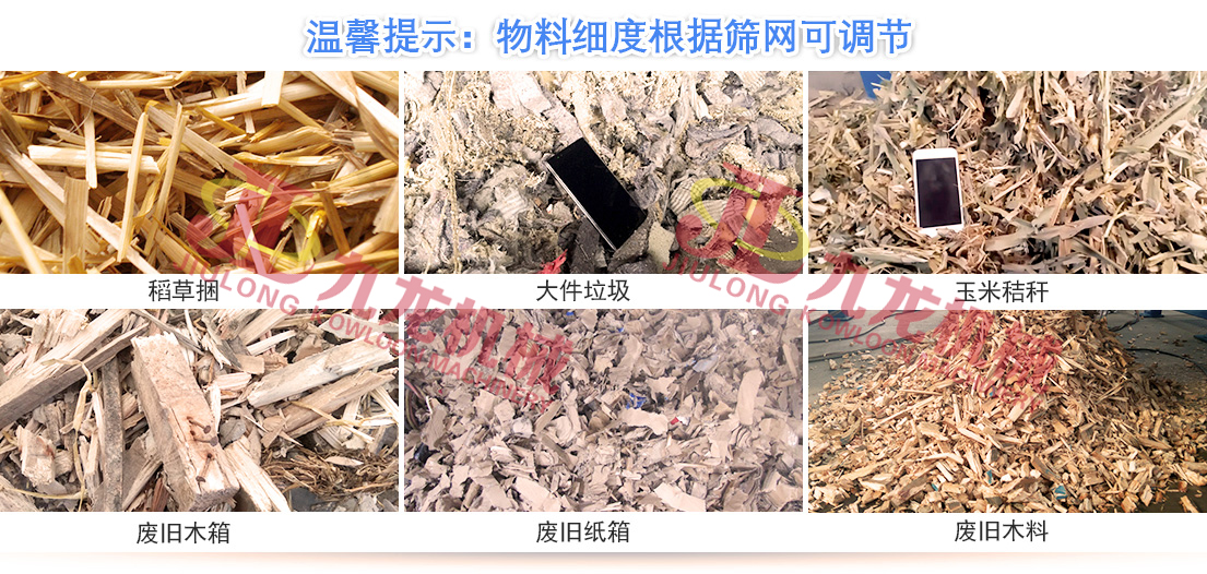 生物质秸秆撕同花顺官方网站-同花顺(中国)