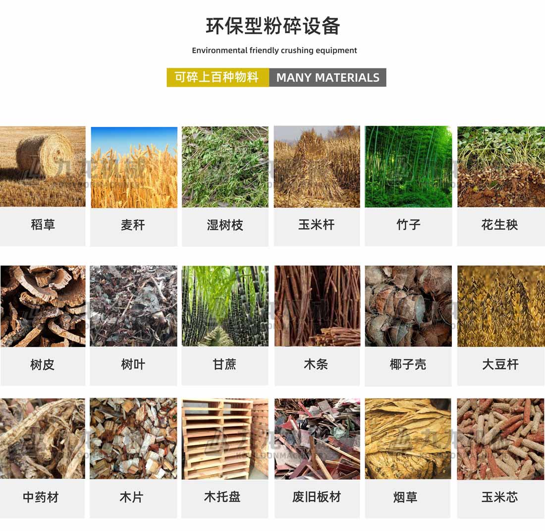 大型稻草捆撕同花顺官方网站-同花顺(中国)应用物料