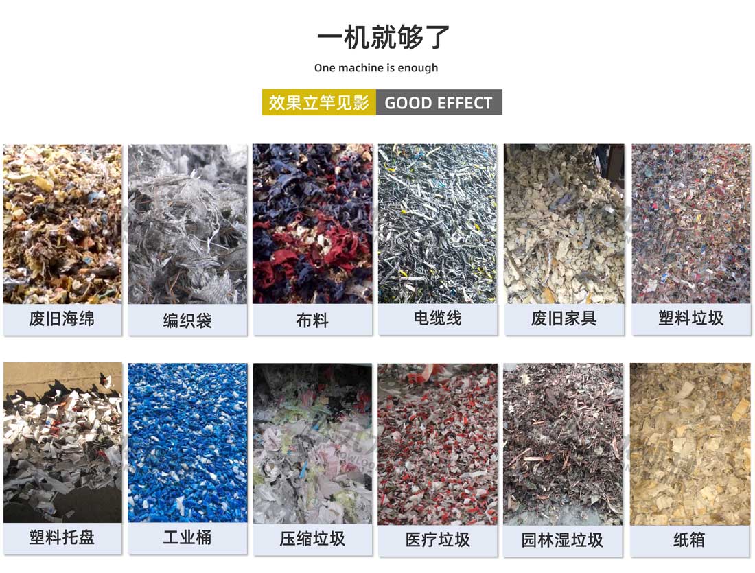 大件垃圾破同花顺官方网站-同花顺(中国)应用物料