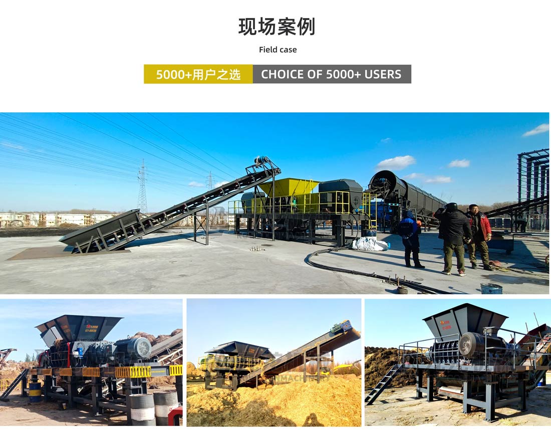 农作物秸秆粉同花顺官方网站-同花顺(中国)现场案例
