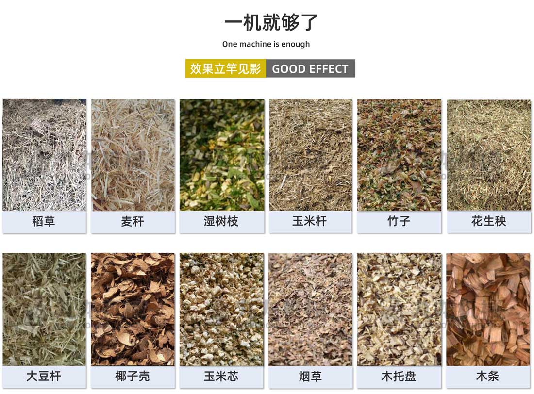 农作物秸秆粉同花顺官方网站-同花顺(中国)出料大小可调