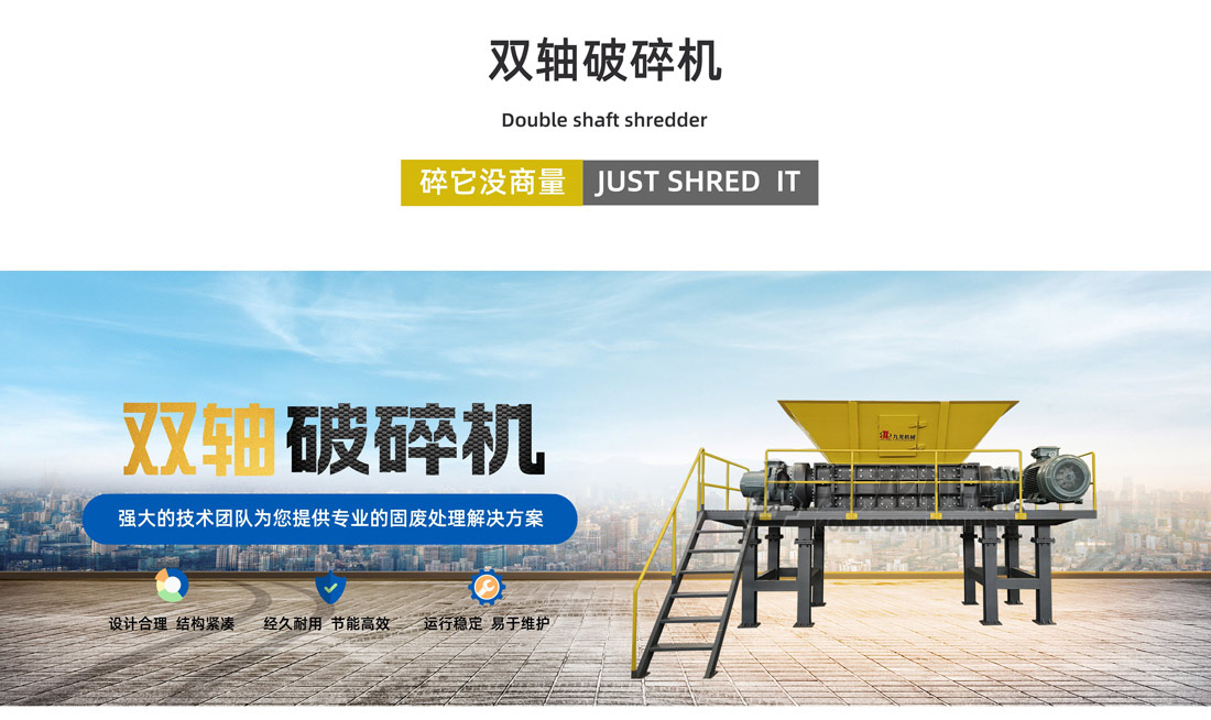 双轴破同花顺官方网站-同花顺(中国)