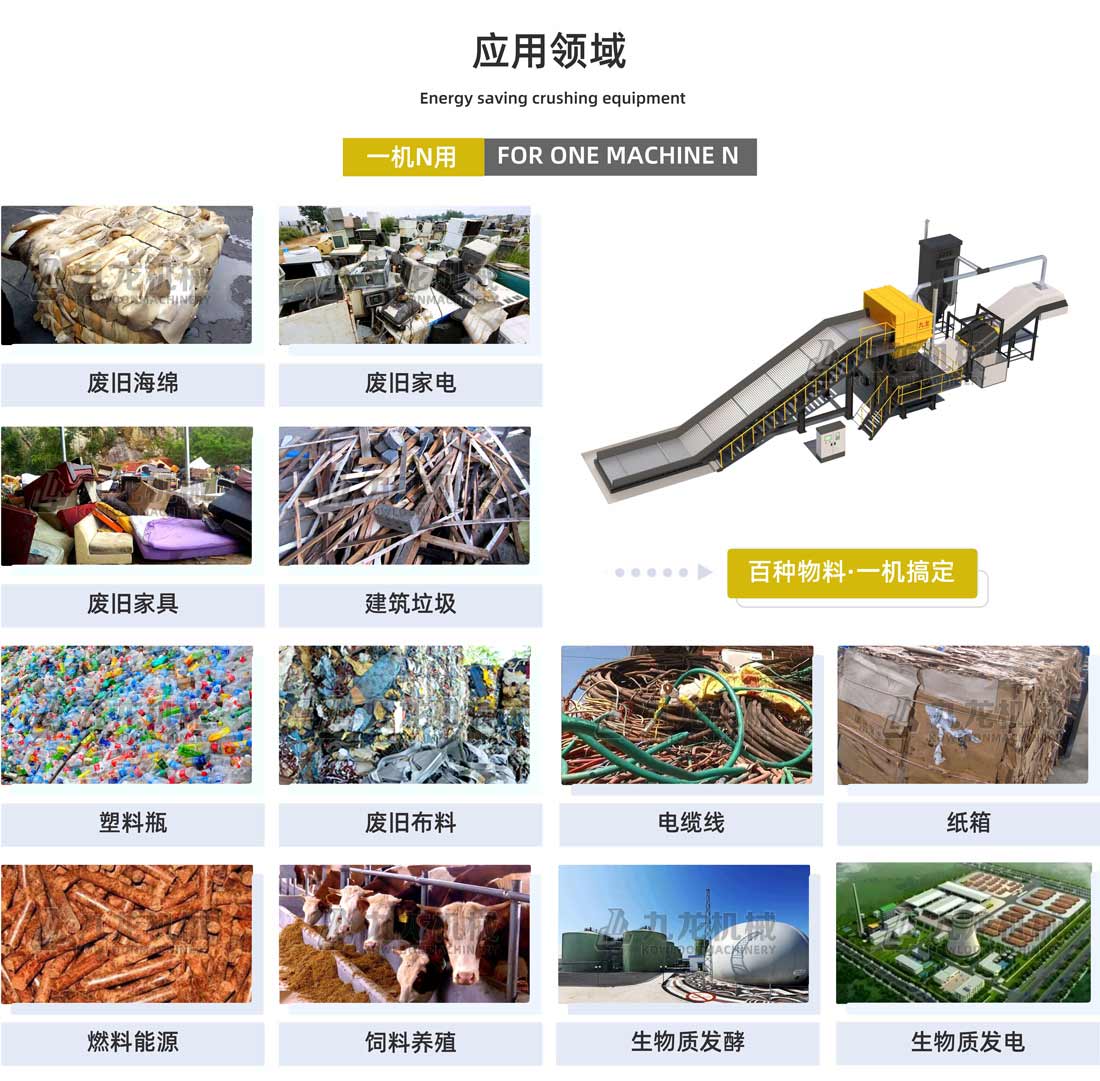 双轴破同花顺官方网站-同花顺(中国)应用物料