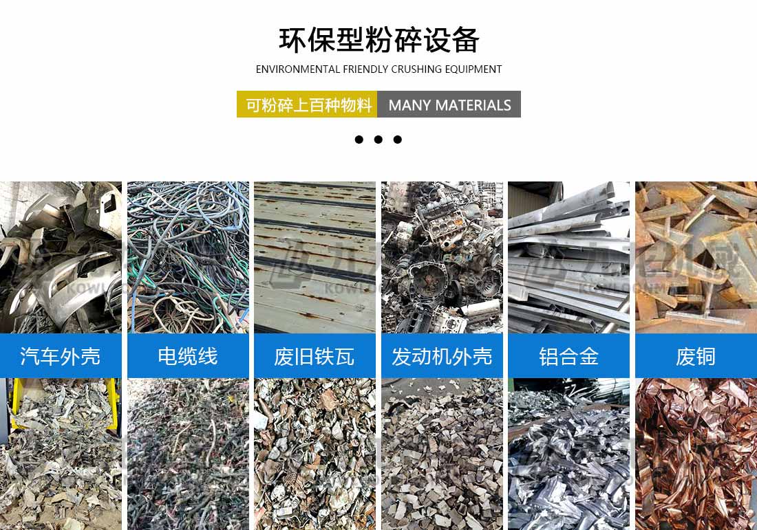 废旧汽车撕同花顺官方网站-同花顺(中国)应用物料