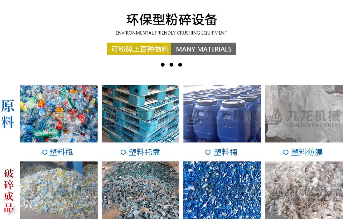 塑料粉同花顺官方网站-同花顺(中国)应用物料