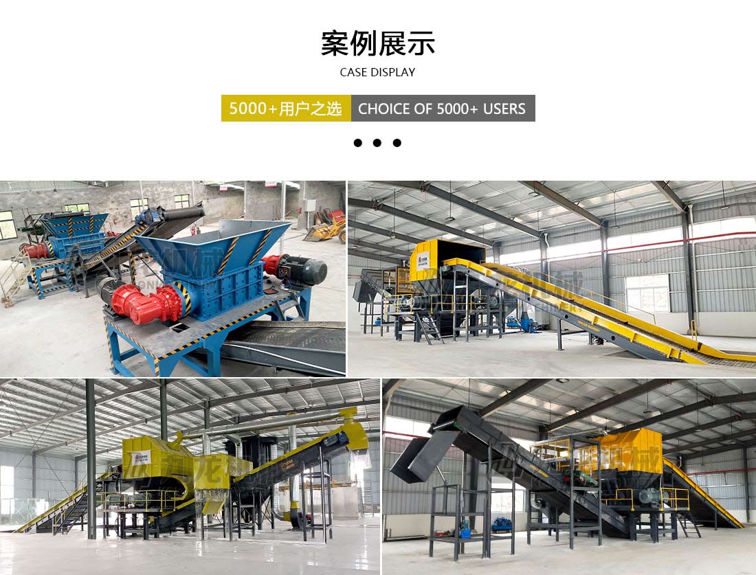 塑料粉同花顺官方网站-同花顺(中国)案例展示
