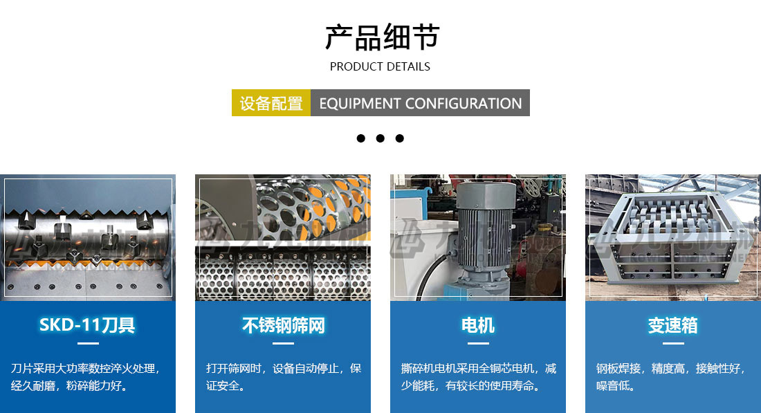 小型撕同花顺官方网站-同花顺(中国)产品细节