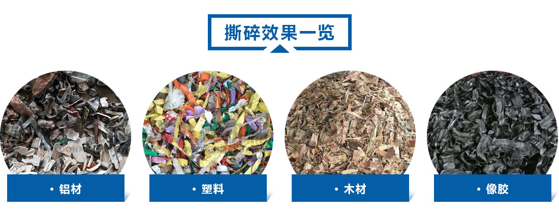 小型撕同花顺官方网站-同花顺(中国)撕碎效果
