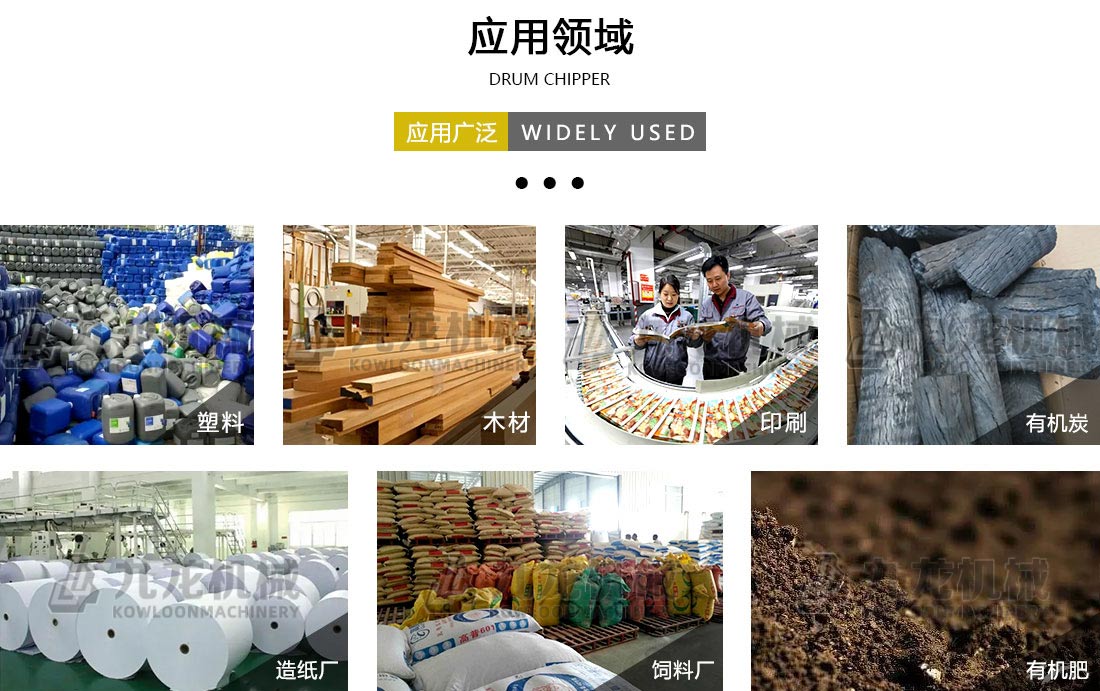 小型撕同花顺官方网站-同花顺(中国)应用领域