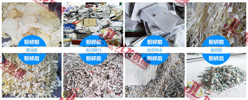 废纸撕同花顺官方网站-同花顺(中国) 废纸撕同花顺官方网站-同花顺(中国)